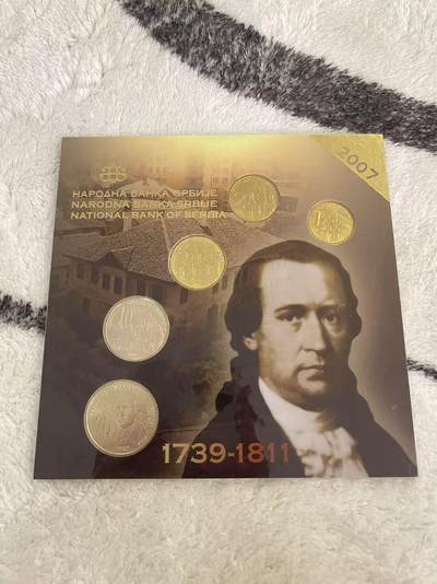 ❤️【币观天下】❤️ 第343期钱币秒杀拍卖场- 2026.3.6周五晚上6点半场 长期征集拍品  - 塞尔维亚2007年官方套币