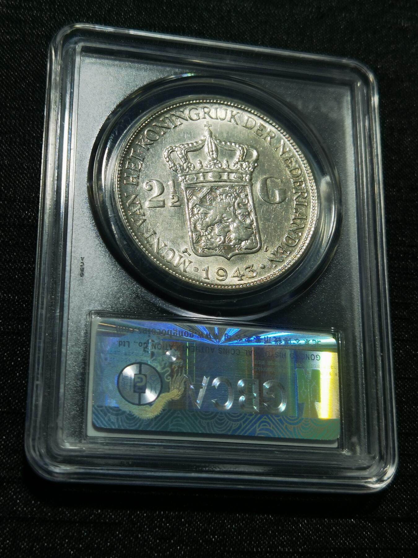 天下钱庄专场欢迎参拍 荷属东印度女王银币