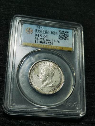 天下钱庄专场欢迎参拍 - 澳大利亚国会建成1弗罗林银币