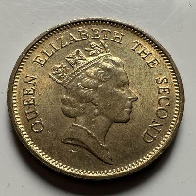 🌹外币初藏🌹🐯2026年第23场  每周二四六晚8️⃣点 接代拍 - 香港1990年5毫