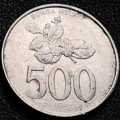泉币菌-第204场-元宵节专场 本场拍品多 请提前出价 - 印度尼西亚500盾 鹰徽 花卉 27mm 铝币