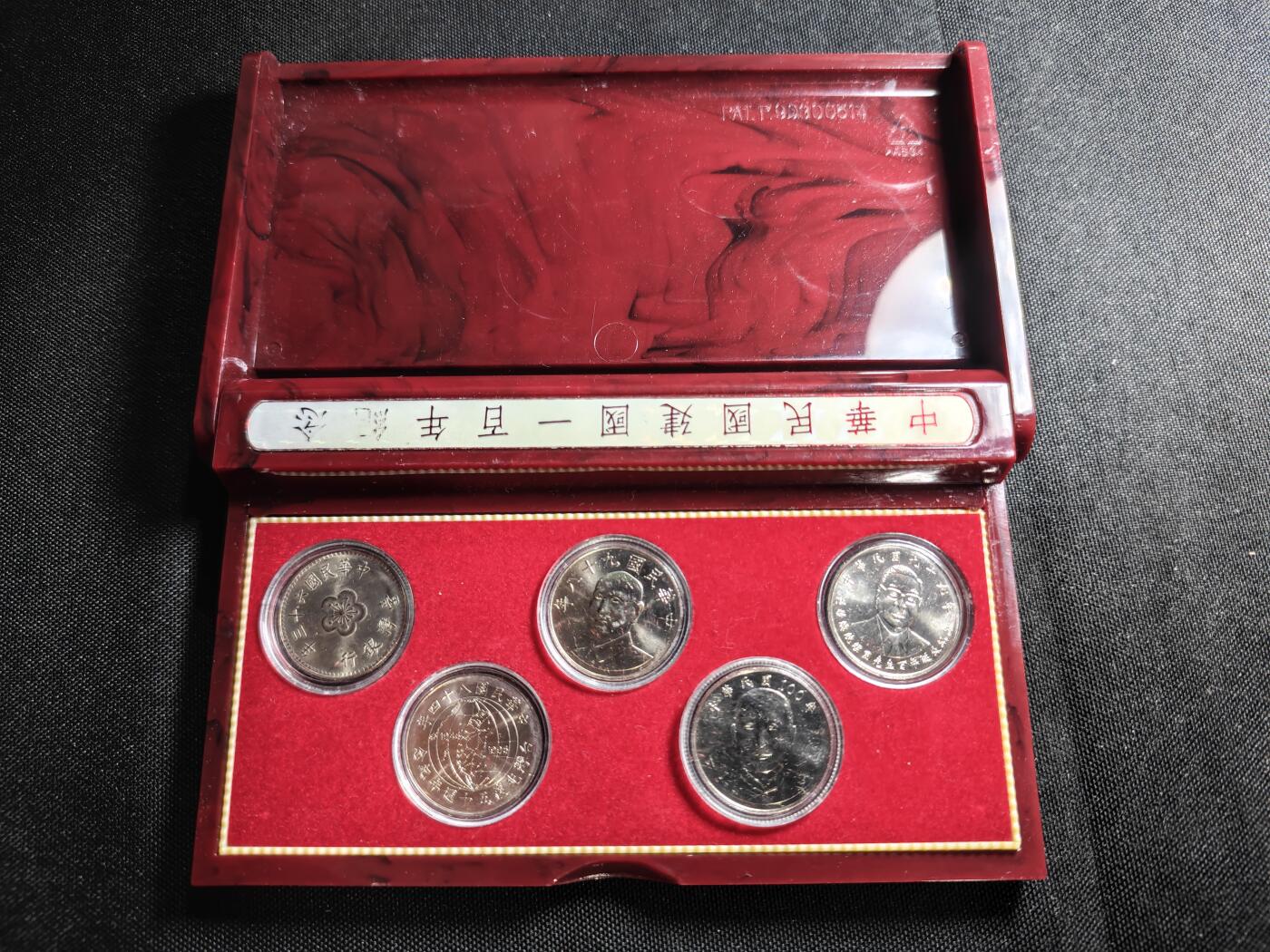 KK钱币收藏小铺   套币 批量/好品散币专场 2月预留时间 周末发货