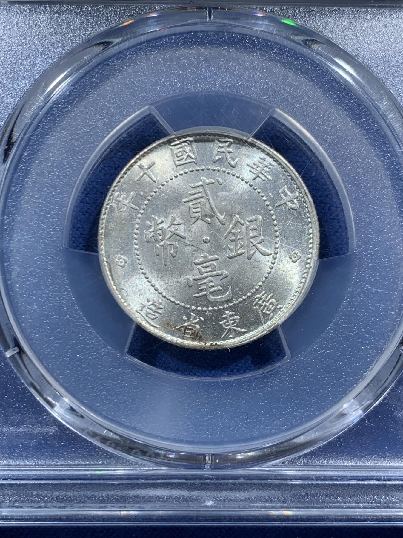 《竞宝斋》第467场 周日，周一 2场连拍 （全场包邮）欢迎送拍