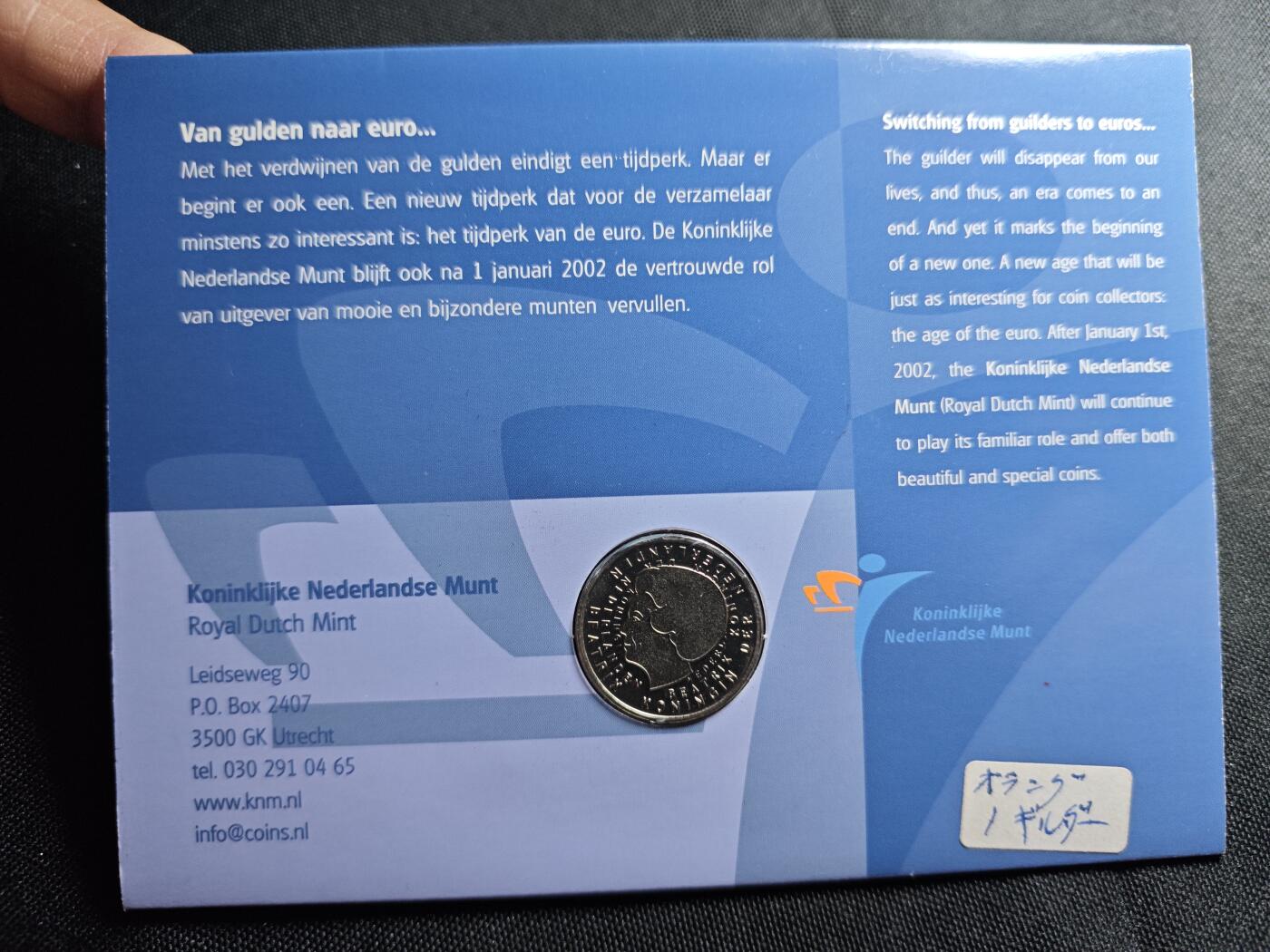 KK钱币收藏小铺   套币 批量/好品散币专场 2月预留时间 周末发货  2001荷兰1盾纪念币卡册 最后的盾