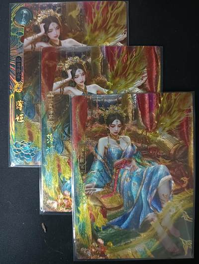 花开卡拍第61期（3月7号周六截拍，品控勿拍!!!拍品不寄存，运费5元（新疆需补运费差价或顺丰到付），自制卡难免瑕疵，可能存在轻微撞角爆边等出厂瑕疵，品控介意勿拍！） - 卡玩帕克 百花谱 薄姬 粗闪三渐变3张