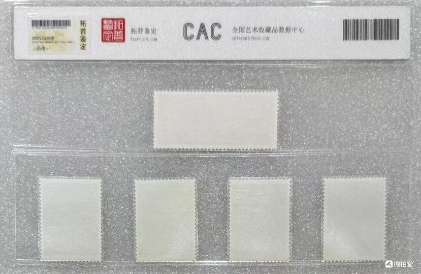 拓普1972年“发展体育运动”邮票1套5枚。