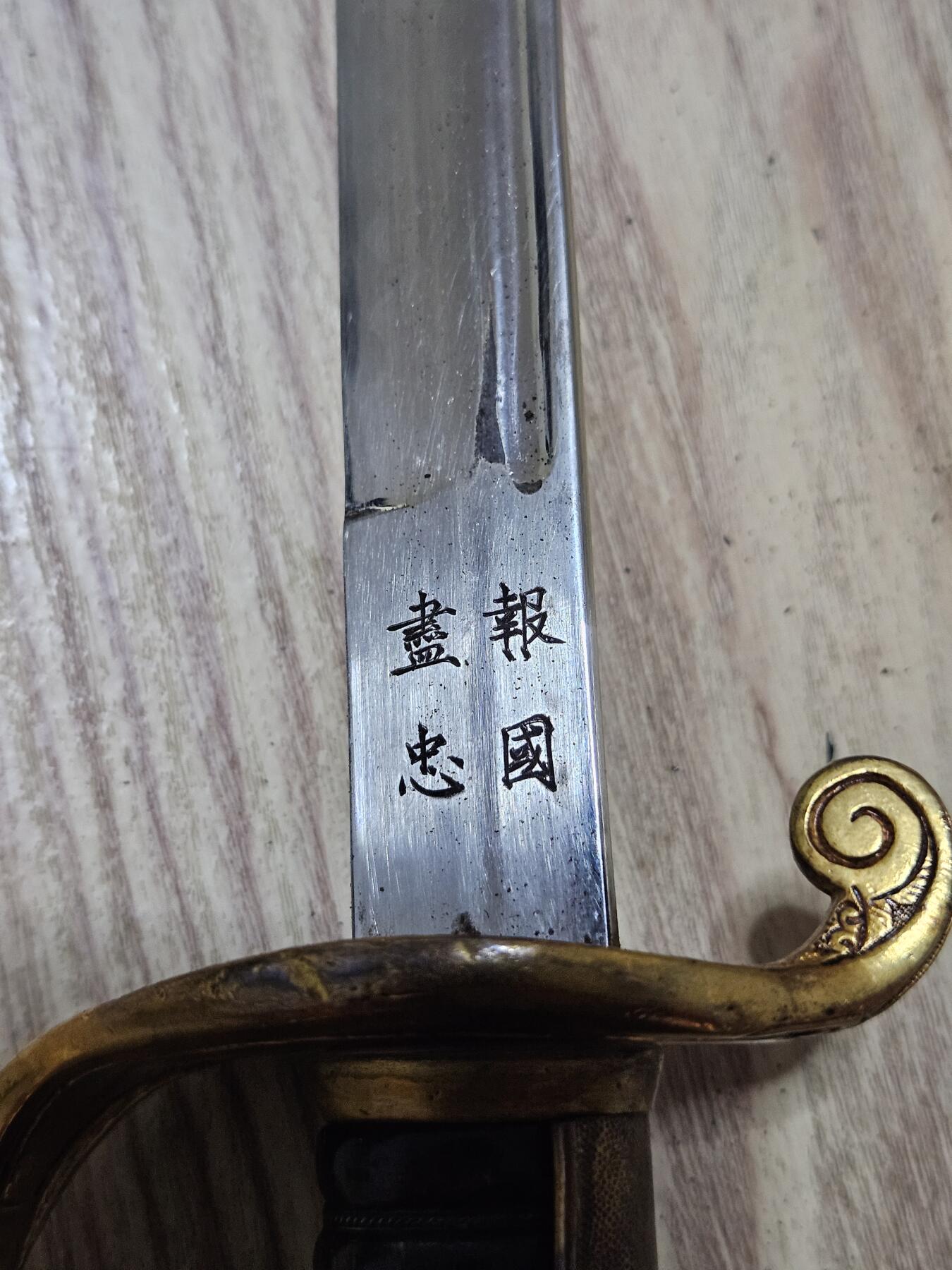 0元起拍勋章 第336期 咸鱼国勋章拍卖专场 3月4日（周三）下午6：00开始