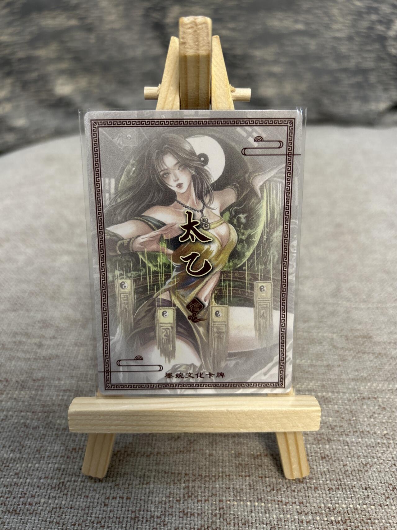 喜灰玩卡拍卖第五期，接拍品0佣金，欢迎送拍，释放现金流，让自己有资金可以购买更多喜欢的卡牌，让别的卡友能淘到更多心仪的卡牌 墨婉文化 太乙老师绘 黄月英 粗闪