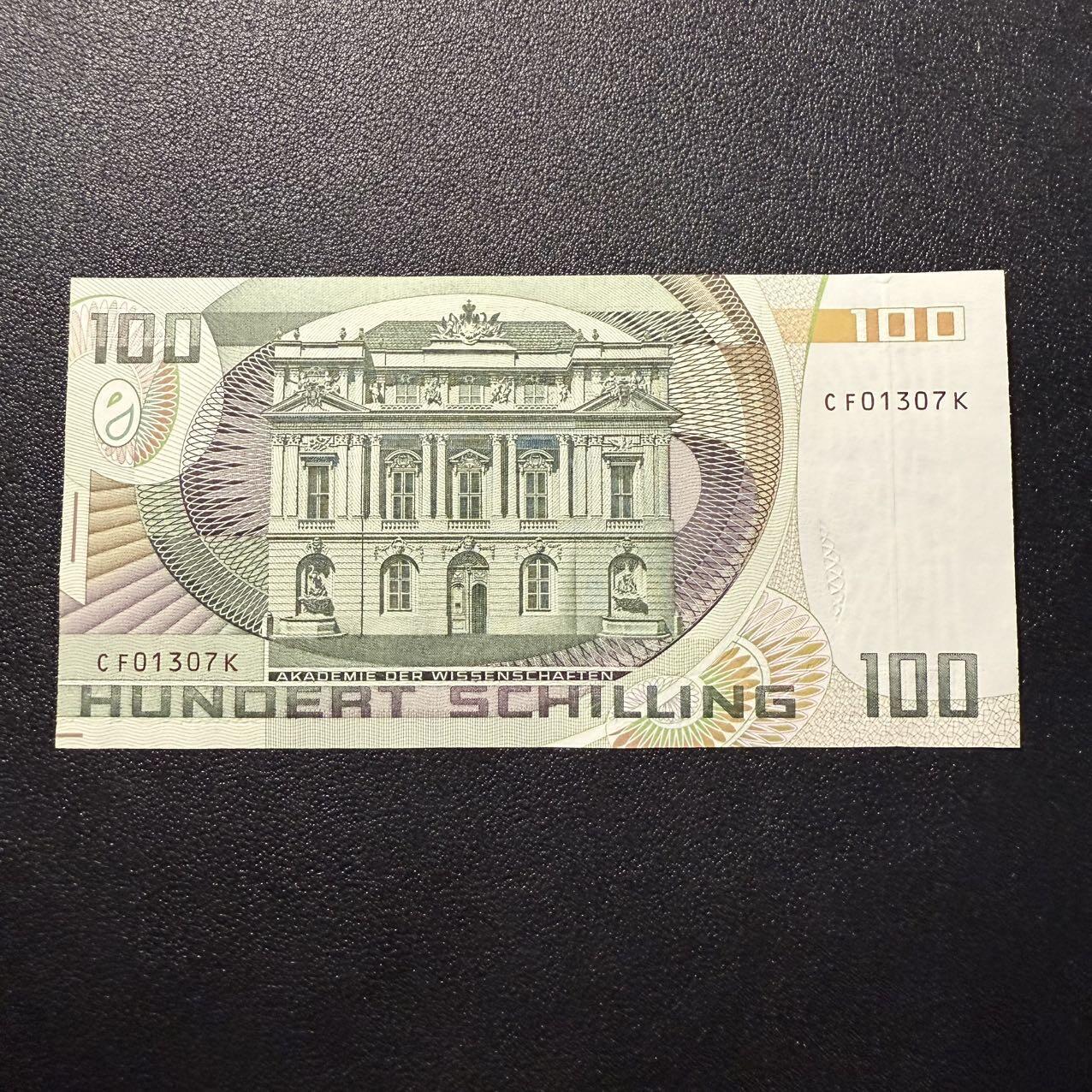 第15期 库存 奥地利 1984年100先令 巴维克 全新unc 尾7