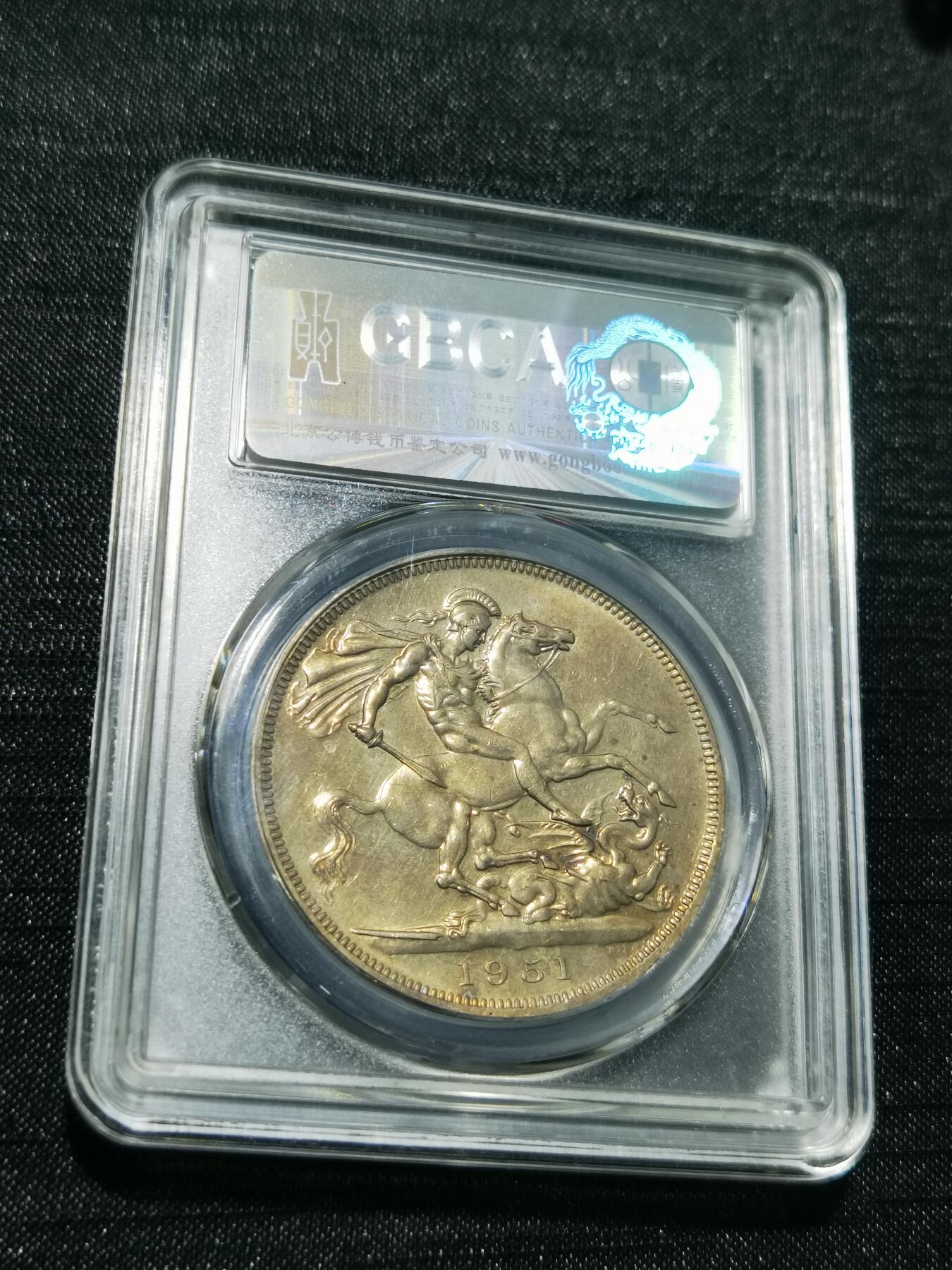 天下钱庄专场欢迎参拍 英国乔治六世马剑镍币