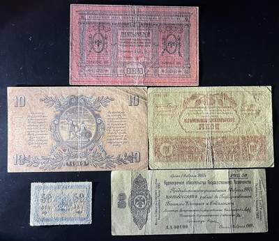 小福收藏拍卖第202期 流通品相裸钞 特惠场 本场全部为欧洲纸币【佣金仅收2% 不设最低佣金 全场包邮】 俄罗斯纸币 1组5张（其中1张冠号AA00100）