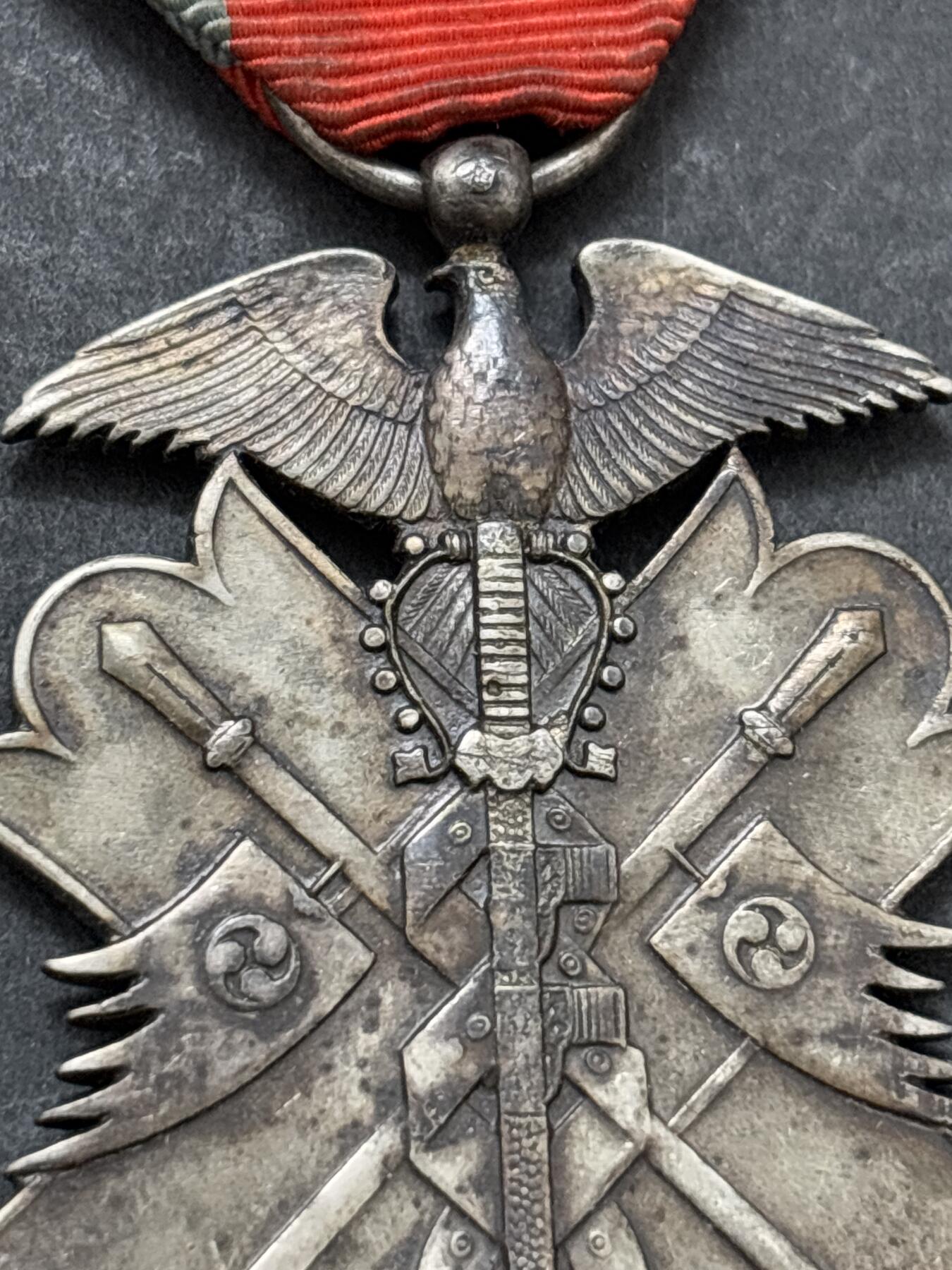 文馨钱币收藏第 295 场，（元宵场）各种银币散币纪念章，长期接代拍业务 纪念章，不懂的可以拍前询问，中拍不退不换