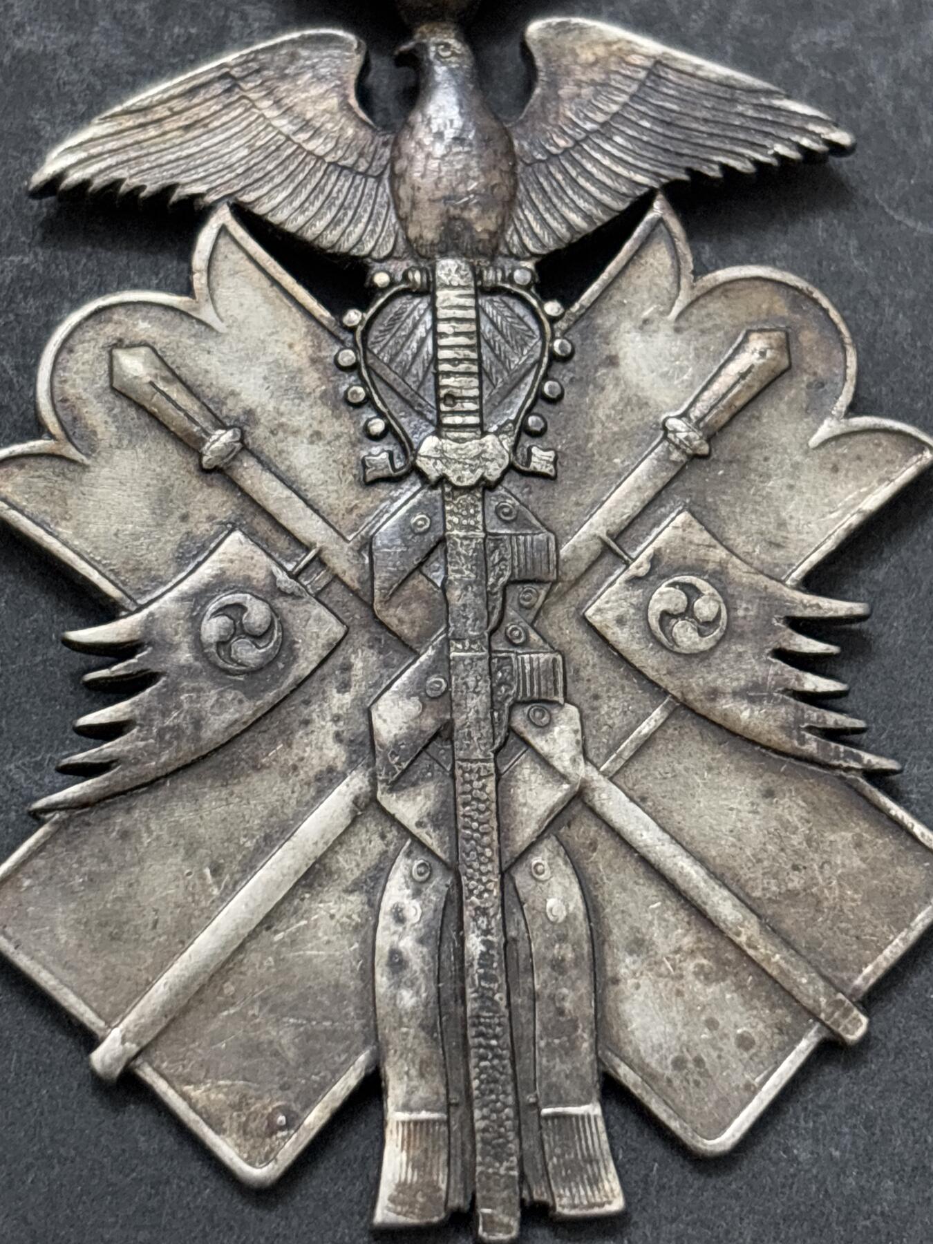 文馨钱币收藏第 295 场，（元宵场）各种银币散币纪念章，长期接代拍业务 纪念章，不懂的可以拍前询问，中拍不退不换