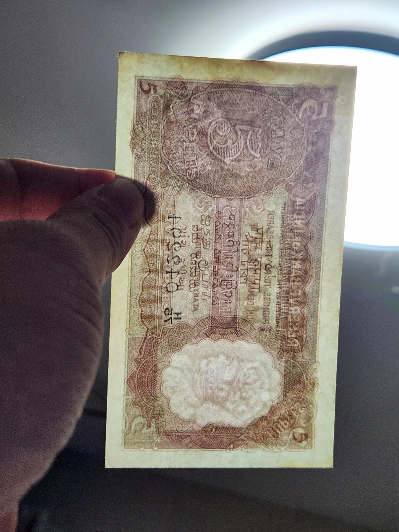 3月2号晚上8点 外国纸币自动截拍第33场 印度 1937年5卢比 【J.B.Taylor 签名】挺版原票黄斑针眼