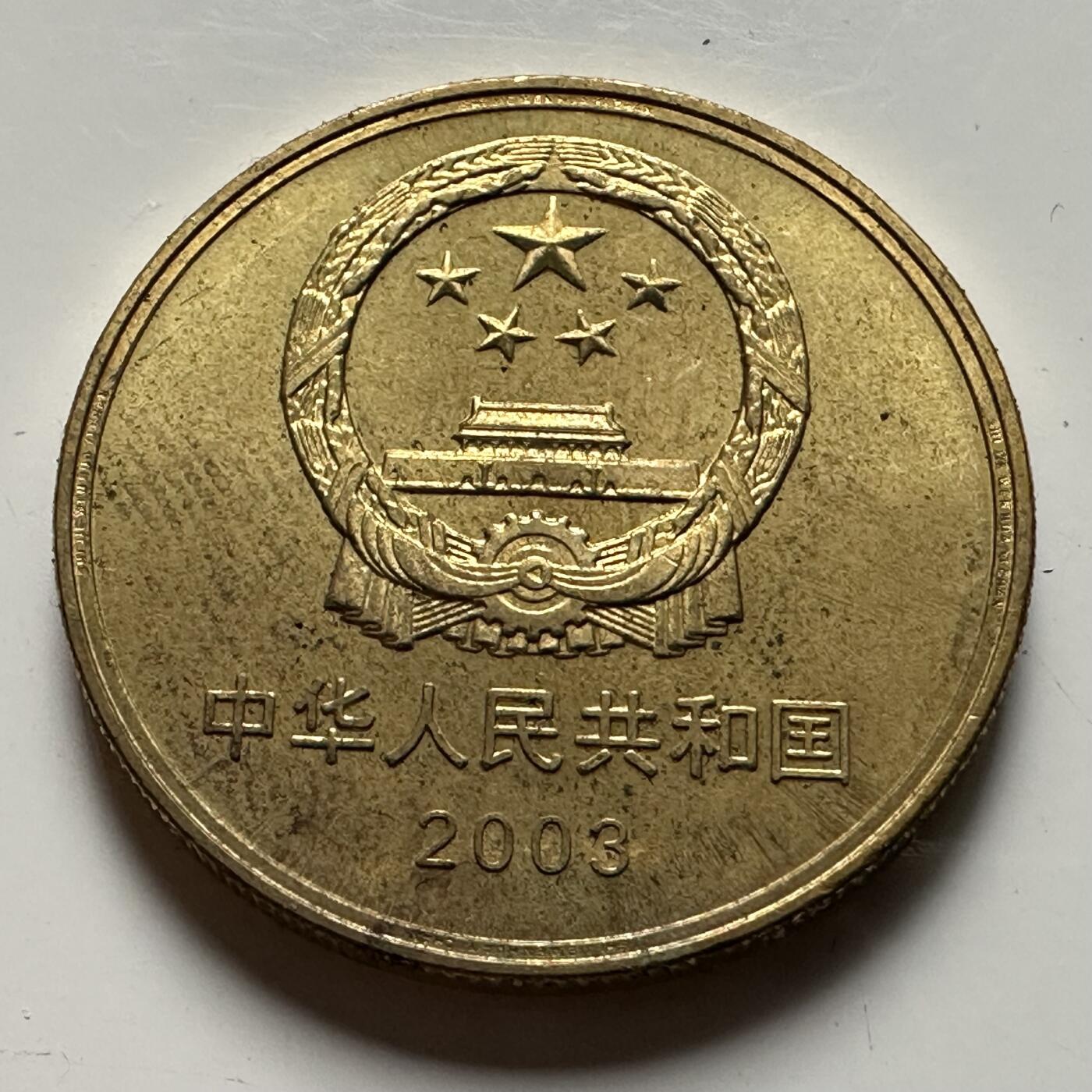 🌹外币初藏🌹🐯2026年第23场  每周二四六晚8️⃣点 接代拍 故宫