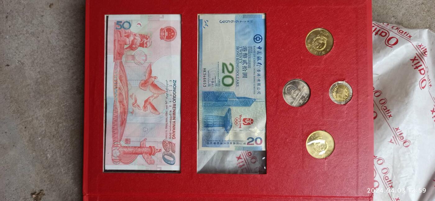 2008年北京奥运会纪念币，纪怎钞一套