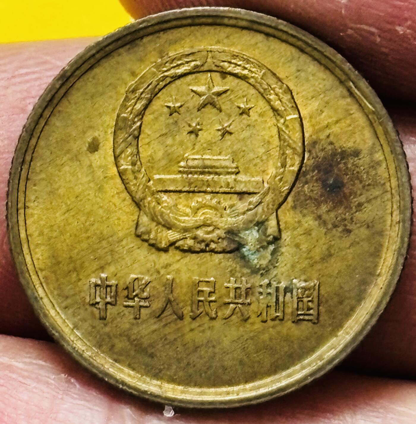 文馨钱币收藏第 295 场，（元宵场）各种银币散币纪念章，长期接代拍业务 带铜光好品 1981 年长城一角铜币