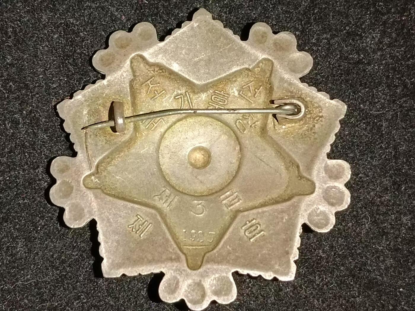 千位小号三级国旗勋章横针版