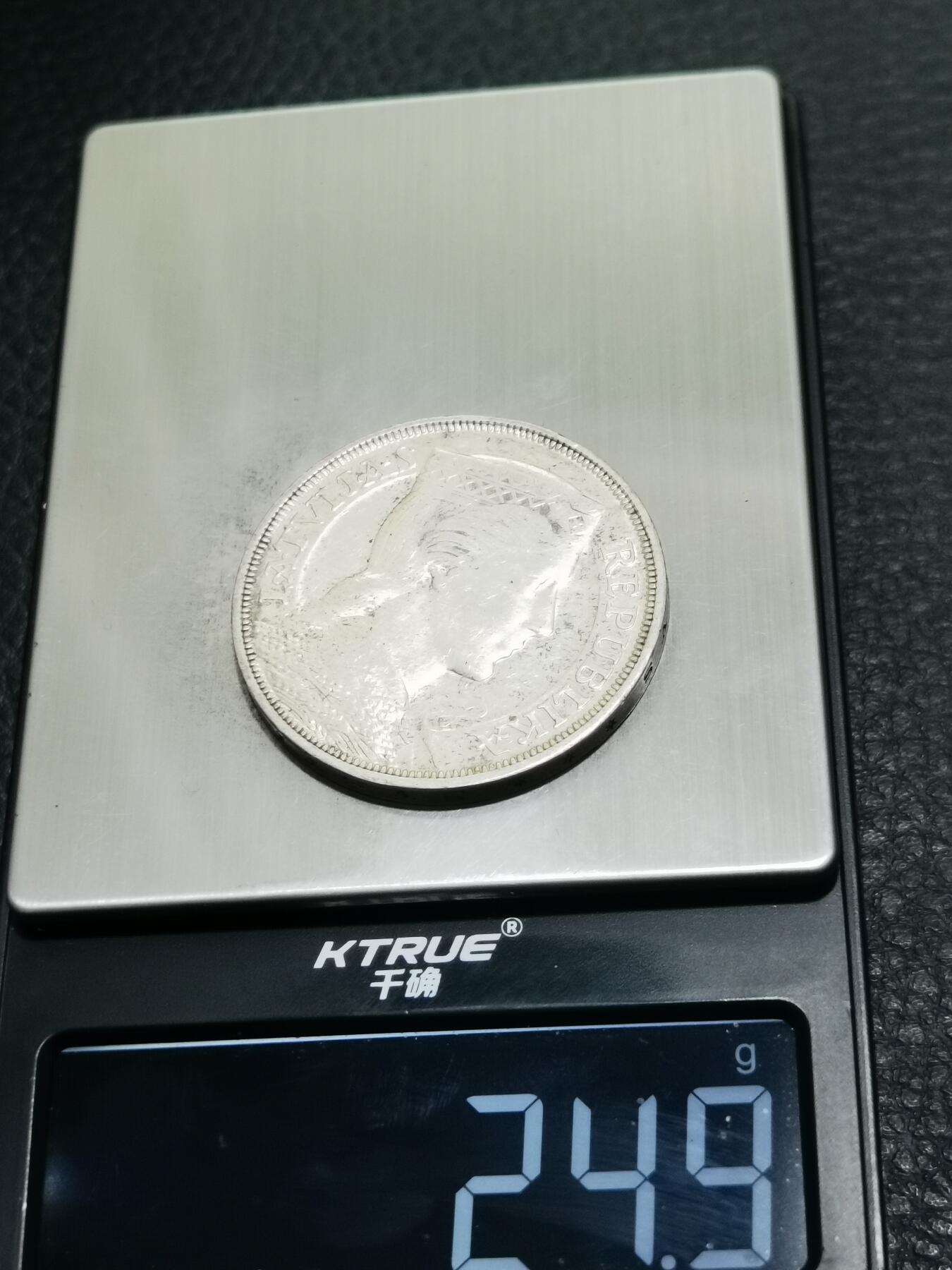 天下钱庄专场欢迎参拍 拉脱维亚5拉特银币