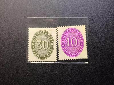 云宸嘉赏-勋臻精藏⭐️元宵节特别专拍场次🎖 - 德意志魏玛共和国公务邮票一组 政府部门内部通信专用