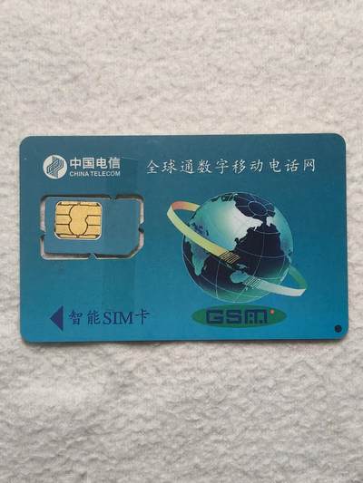 易卡拍卖第79期《手机卡专场》 广东：热气球（组芯）。品相如图所示！（卡友出品。爱心义拍。）