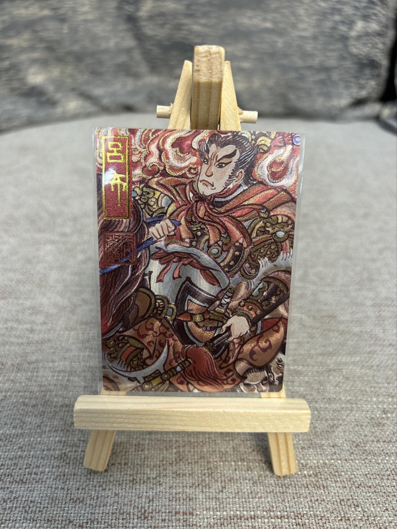 喜灰玩卡拍卖第五期，接拍品0佣金，欢迎送拍，释放现金流，让自己有资金可以购买更多喜欢的卡牌，让别的卡友能淘到更多心仪的卡牌 墨婉文化 赵洛严老师绘 吕布 粗闪