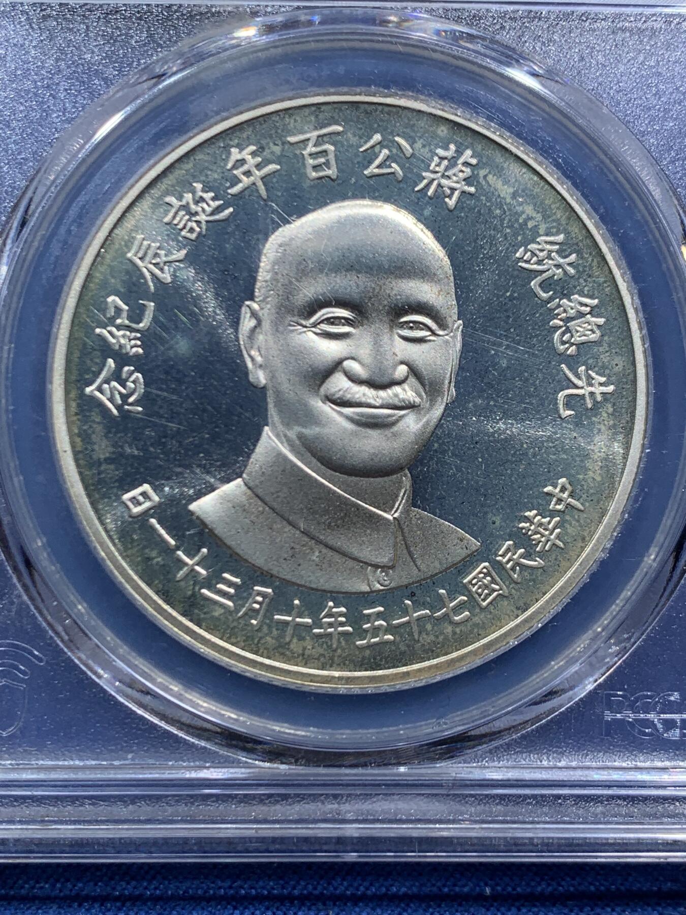 《竞宝斋》第467场 周日，周一 2场连拍 （全场包邮）欢迎送拍