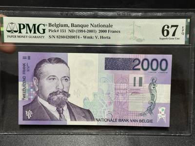 《外钞收藏家》第六百一十四期（精选场）（长期征集拍品、欢迎藏友们联系合作） - 1994-2001年比利时末版2000法郎 PMG67