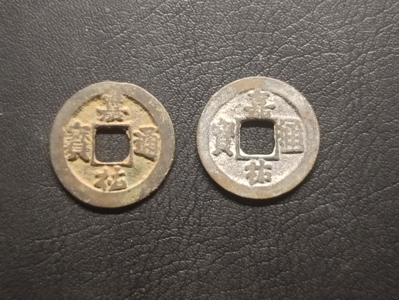 荟藏特别场次第四期——“社长的钢镚堆”