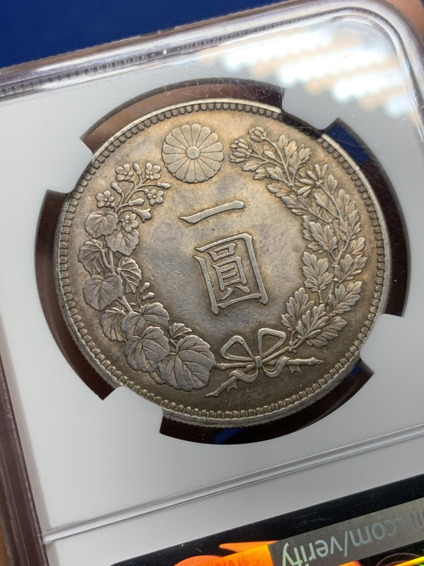 《竞宝斋》第467场 周日，周一 2场连拍 （全场包邮）欢迎送拍 NGC MS62 日本1905年明治三十八年壹圆龙洋银币