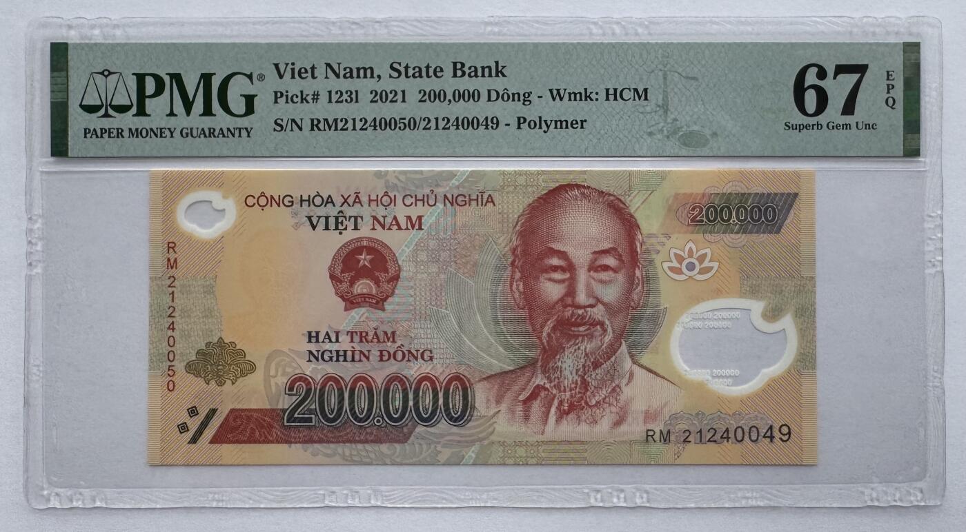 2026第4场（总第231期）：精品测试钞、外钞综合场  Error序列号错误 越南2021年版200000/20万盾塑料钞（PMG67）49/50