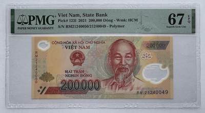 2026第4场（总第231期）：精品测试钞、外钞综合场  - Error序列号错误 越南2021年版200000/20万盾塑料钞（PMG67）49/50