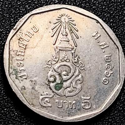 泉币菌-第204场-元宵节专场 本场拍品多 请提前出价 - 泰国5铢 曼谷云石寺 拉玛十世 铜镍包铜 24mm