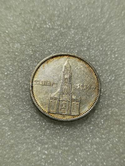 天下钱庄专场欢迎参拍 - 德国教堂加字5马克银币