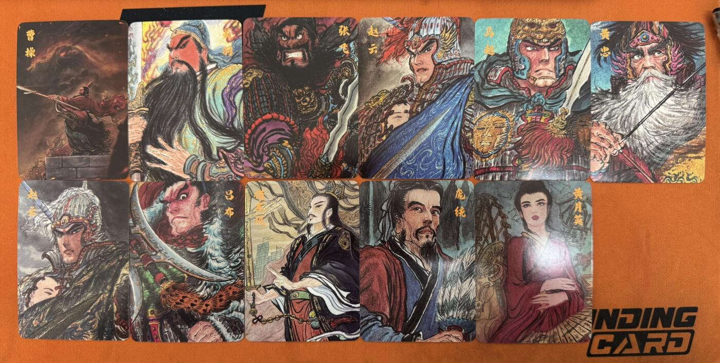 月落卡牌大清仓第6期 昆仑万象  三国礼盒2   普卡一套