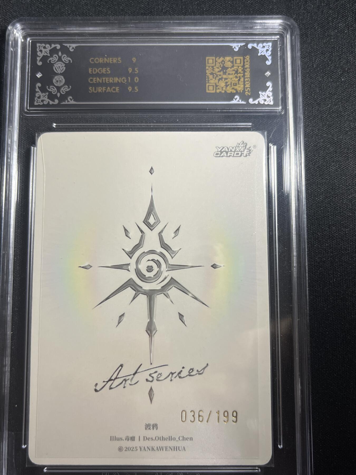 欢迎送拍、零成本上架，释放现金流，合理分配上拍卡品 【36/199】毒瘤 渡鸦 9.5 焱卡文化&西游姬