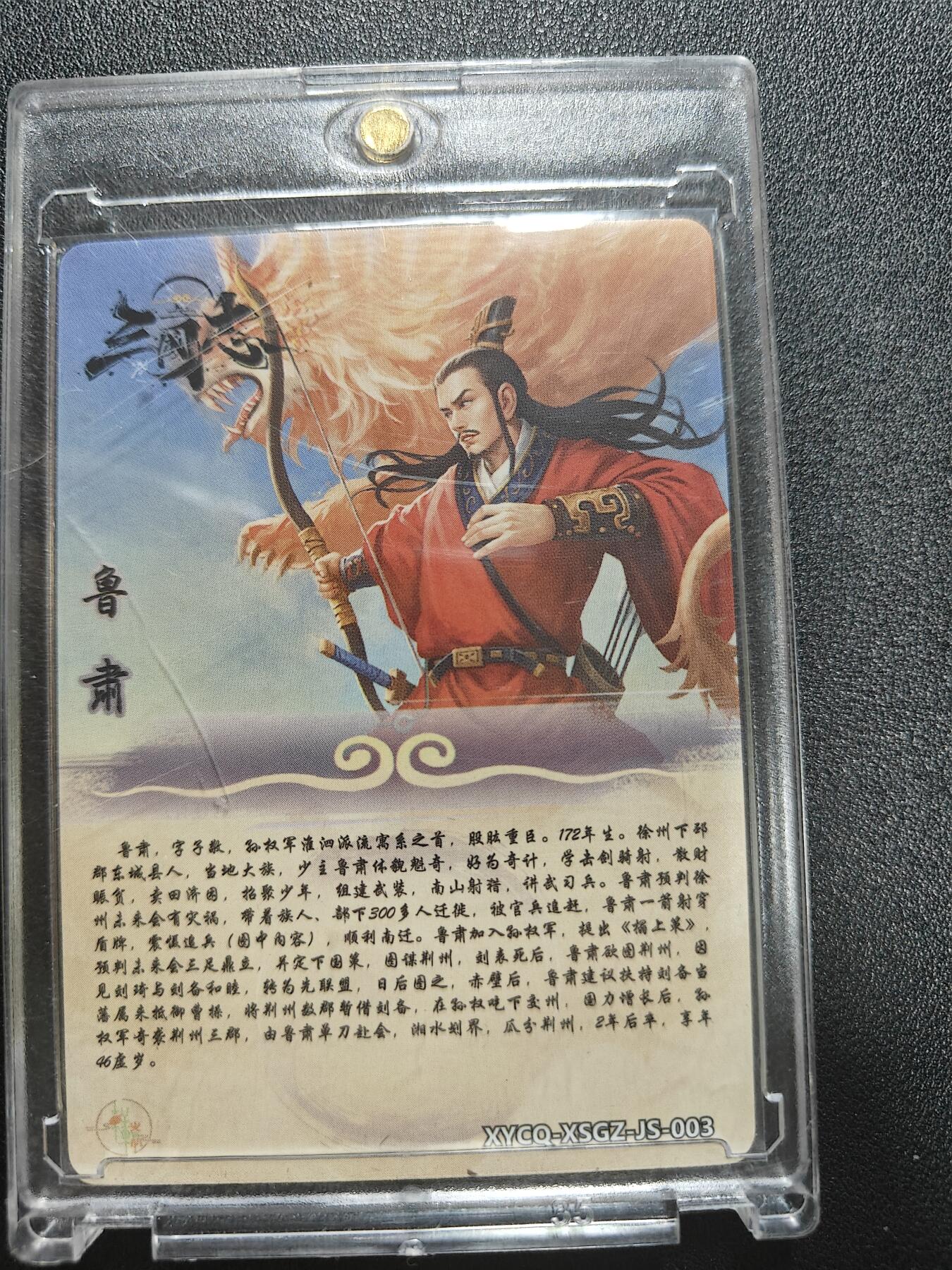 天玑星卡拍第174期《3.2周一截拍》持续收拍收评中 满赠卡需备注