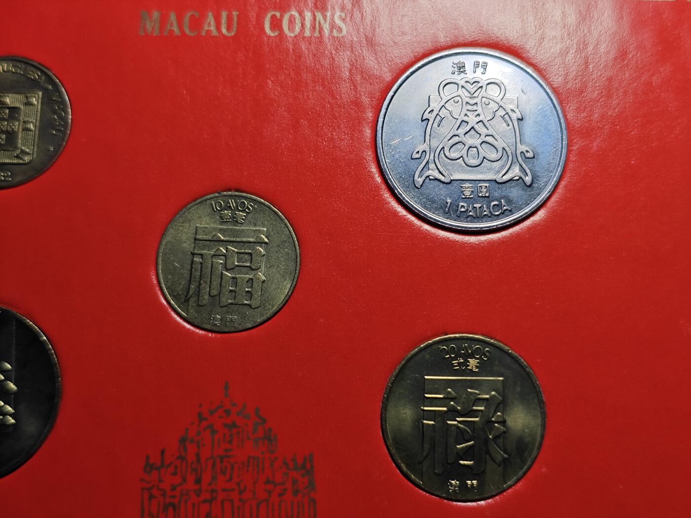 KK钱币收藏小铺   套币 批量/好品散币专场 2月预留时间 周末发货  澳门福禄寿双鱼