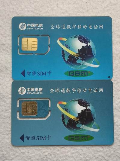 易卡拍卖第79期《手机卡专场》 江西滕王阁和南昌八一大桥各一枚（组芯）。品相如图所示！（卡友出品。爱心义拍。）