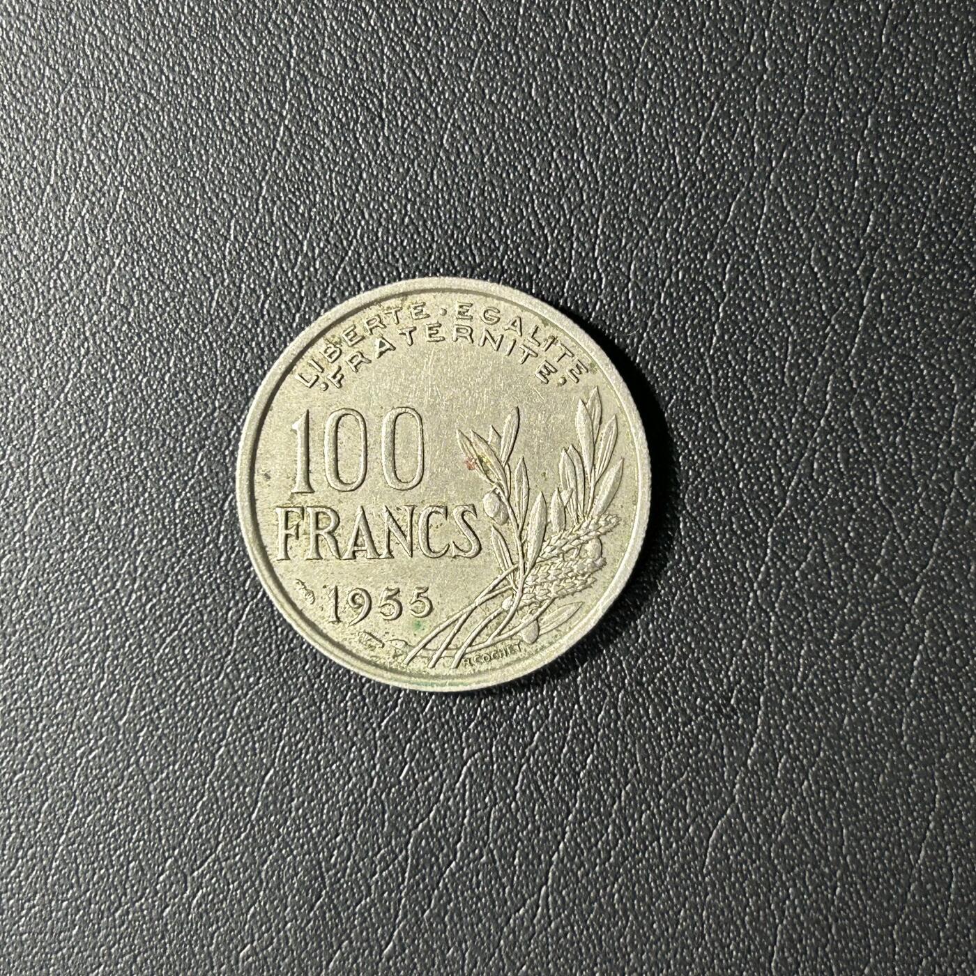 【铜匠收藏】★第141★散币专场 不寄存，30包邮。不满30元，支付5元运费。《接受代拍 代送NGC评级》 法国 1955年 100法郎铜镍币