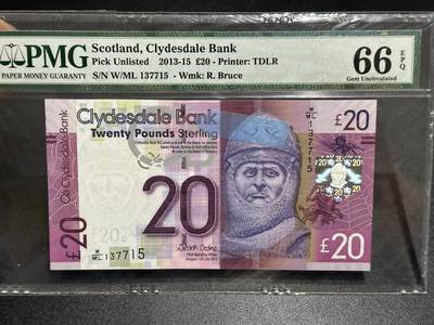 《外钞收藏家》第六百一十四期（精选场）（长期征集拍品、欢迎藏友们联系合作） - 2015年苏格兰克莱斯戴尔银行20镑 PMG66