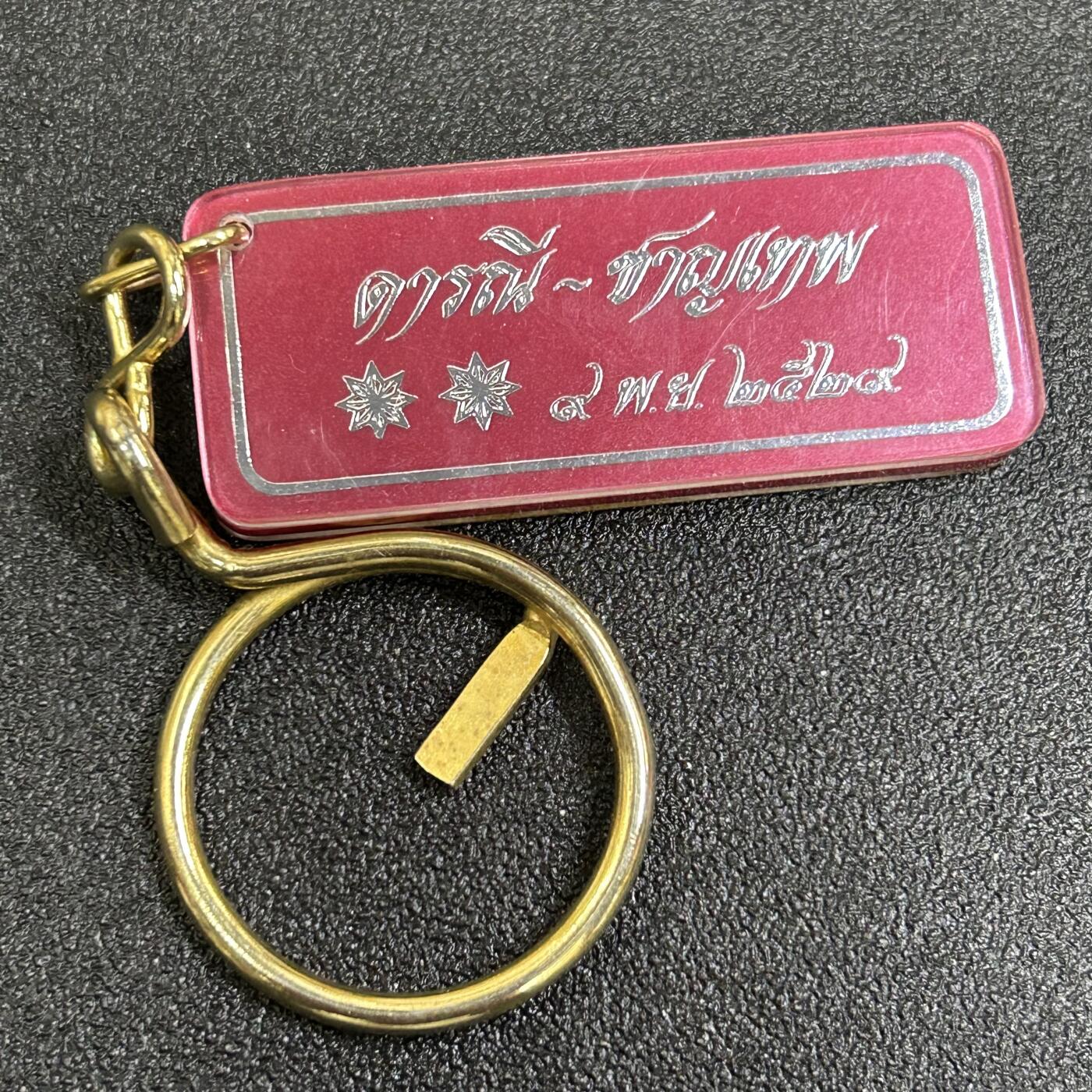 西秦中古拍卖第七十九期 