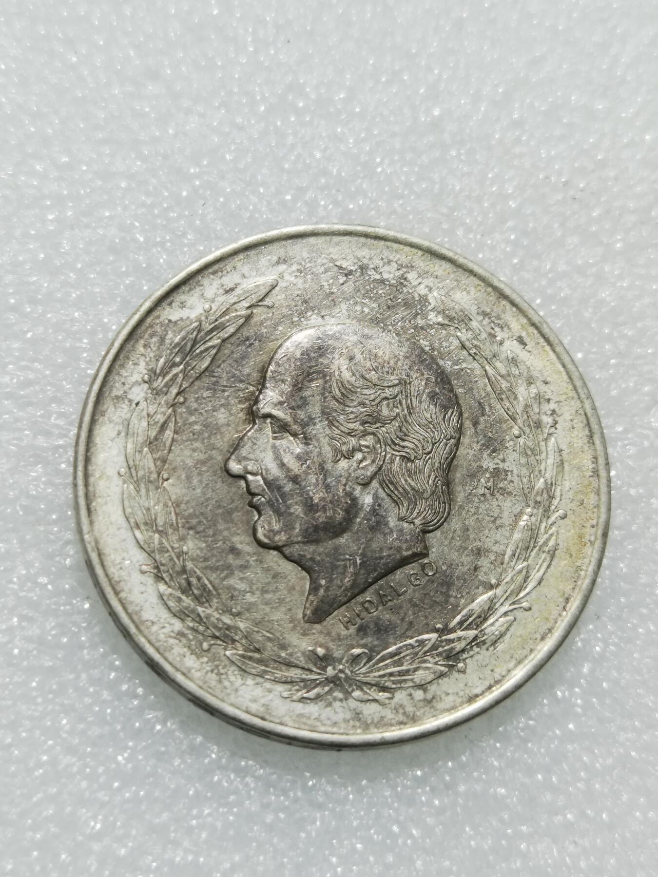 天下钱庄专场欢迎参拍 墨西哥伊达尔戈银币