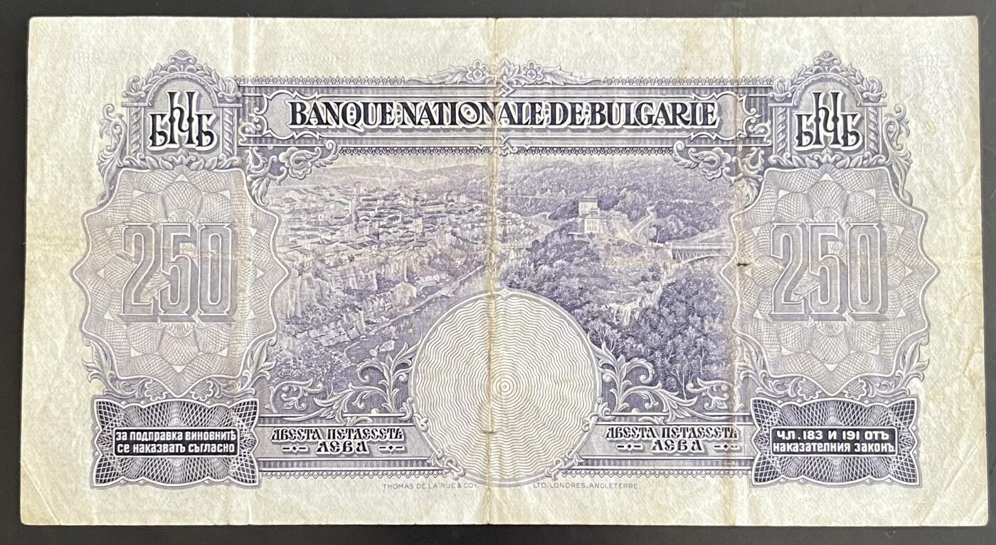 小福收藏拍卖第202期 流通品相裸钞 特惠场 本场全部为欧洲纸币【佣金仅收2% 不设最低佣金 全场包邮】 保加利亚 1929年 250列弗