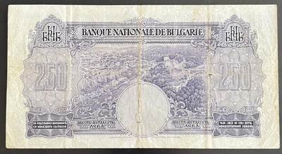 小福收藏拍卖第202期 流通品相裸钞 特惠场 本场全部为欧洲纸币【佣金仅收2% 不设最低佣金 全场包邮】 保加利亚 1929年 250列弗