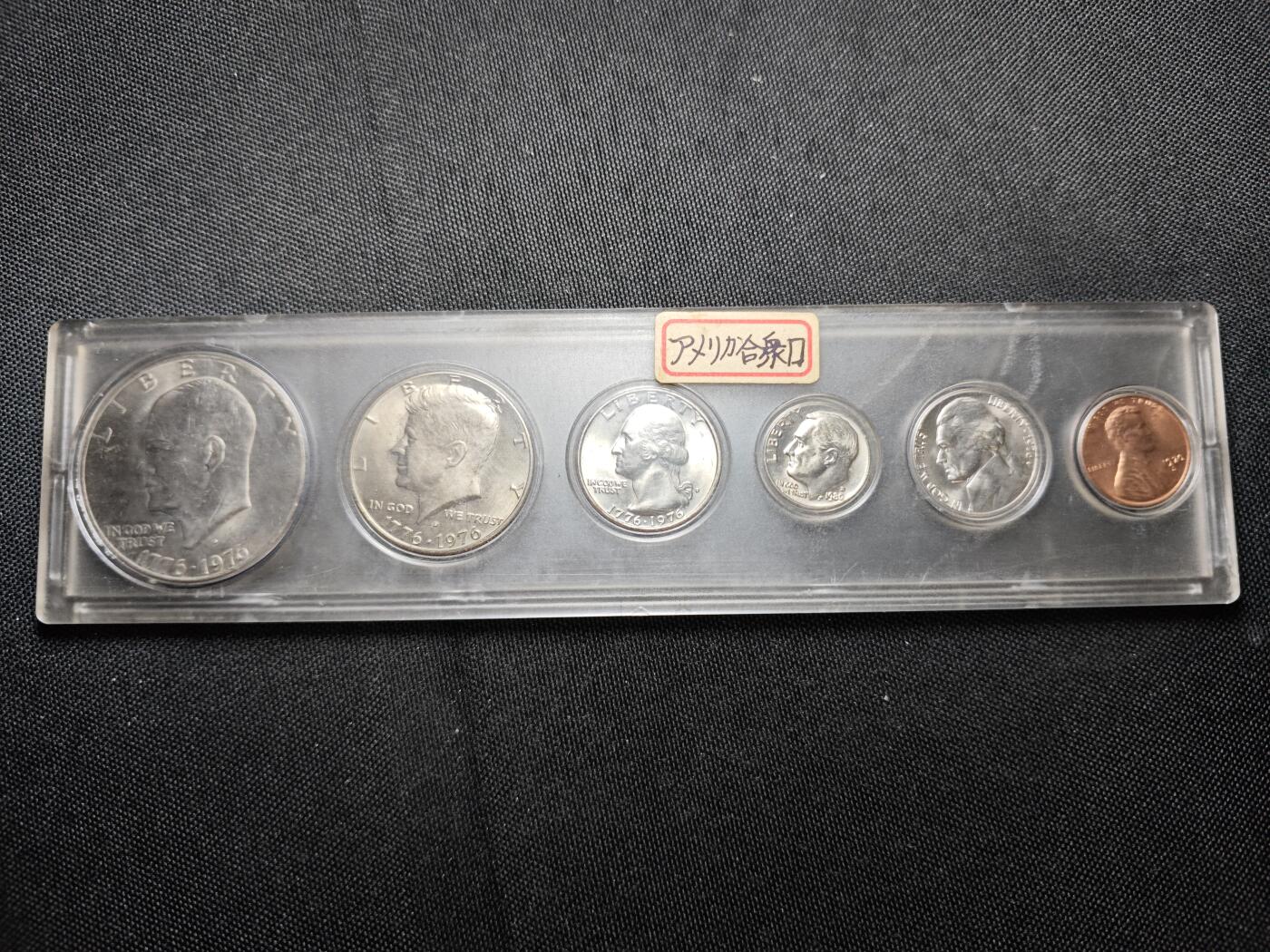 KK钱币收藏小铺   套币 批量/好品散币专场 2月预留时间 周末发货  1976美国建国200周年纪念套币