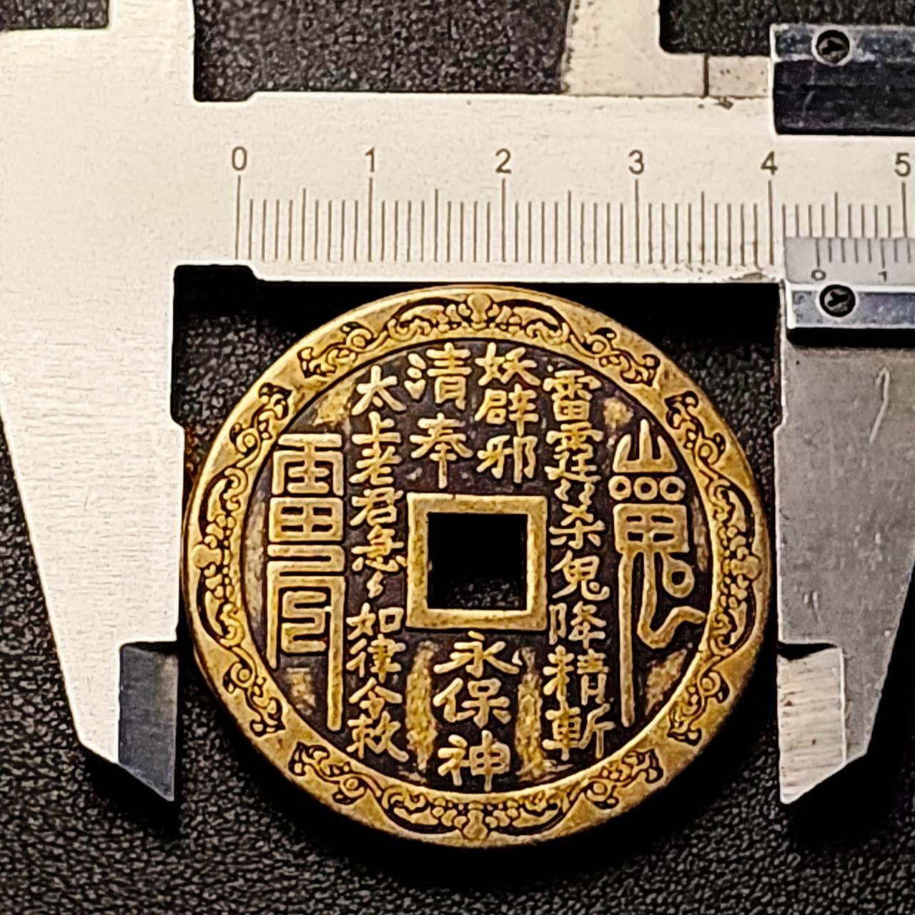 泉币菌-第204场-元宵节专场 本场拍品多 请提前出价