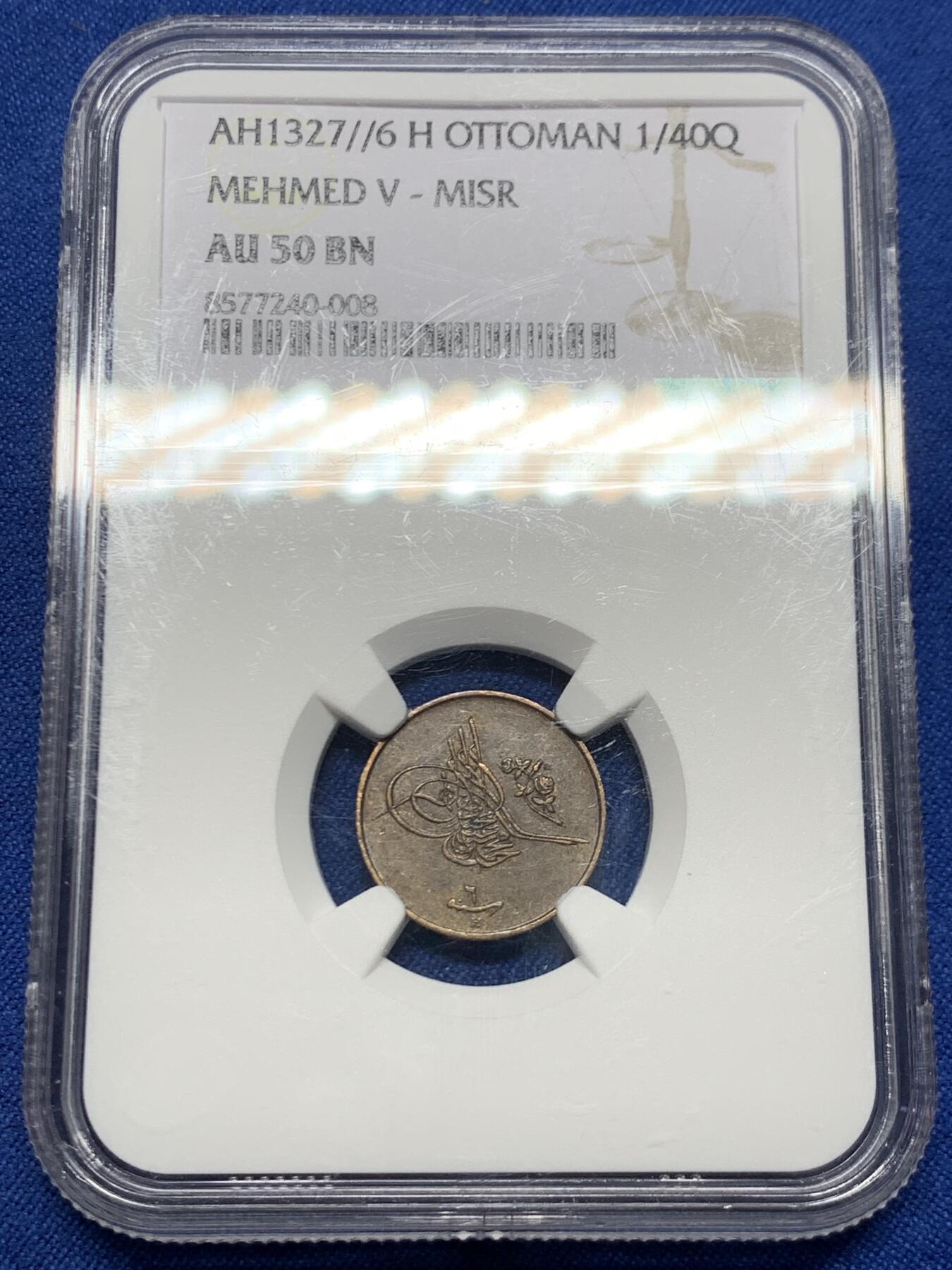 《竞宝斋》第467场 周日，周一 2场连拍 （全场包邮）欢迎送拍