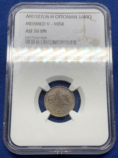 《竞宝斋》第467场 周日，周一 2场连拍 （全场包邮）欢迎送拍 - NGC AU50BN 奥斯曼AH1327（伊斯兰历）1/40库鲁什铜币