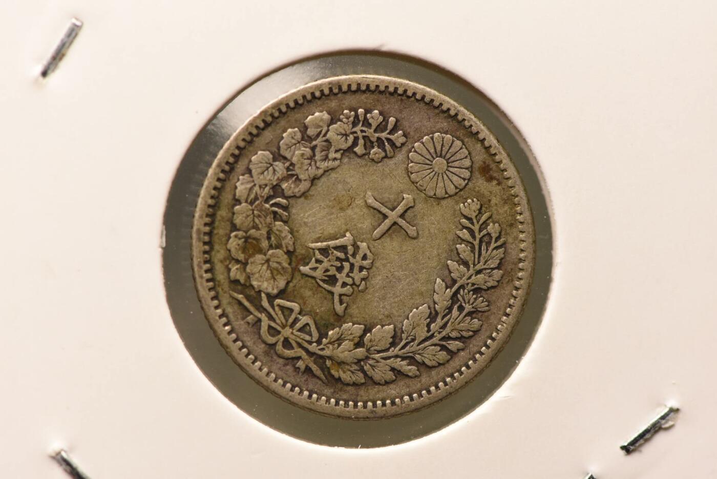 明治二十八年龙十钱